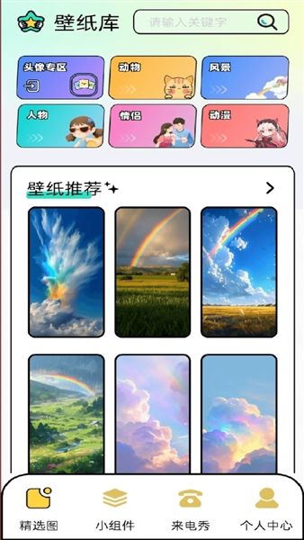 神图订制宣传图