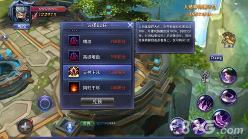 猎魔传说游戏截图3