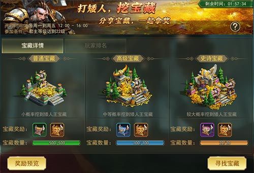剑与英雄2