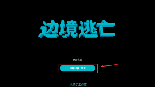 登录介绍配图1
