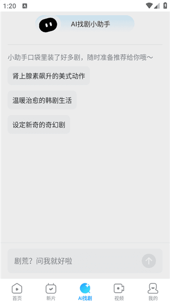 使用教程配图3