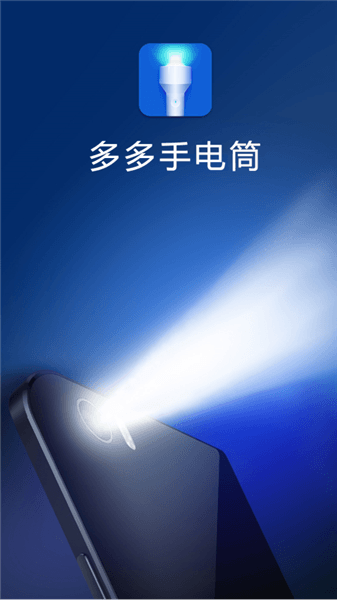 软件特色配图1