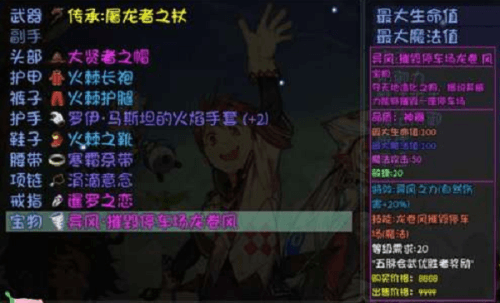 大千世界五脉会武场在哪里1