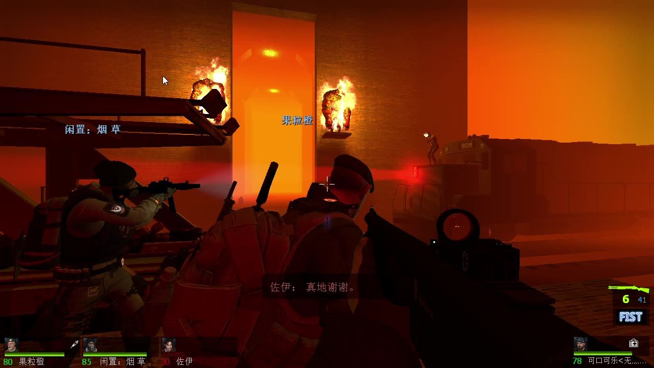 求生之路2各关卡最后一关怎么过 求生之路2各关卡最后一关怎么过