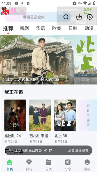 使用教程配图7