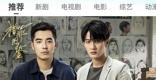 银杏视频app怎么看不了了