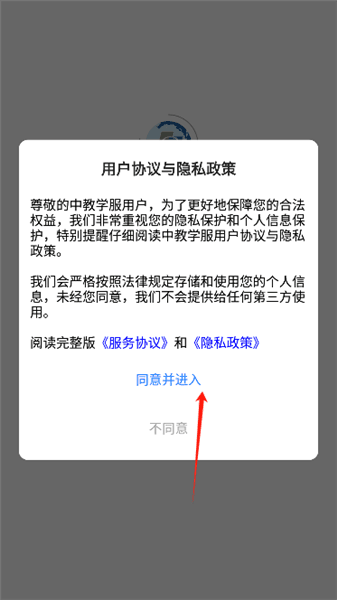 软件使用配图1