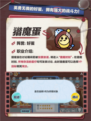 蛋仔派对2