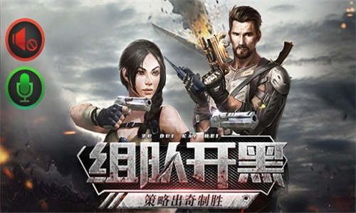末日世界3