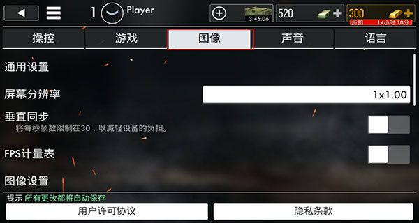 游戏攻略配图3