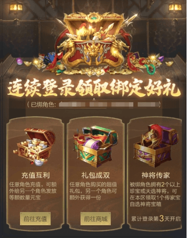 乱世王者4