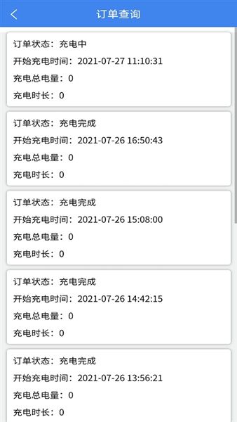软件特色配图1