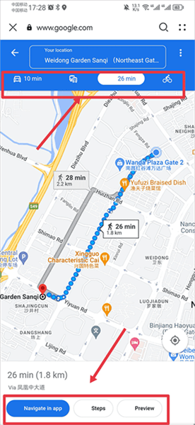 使用方法配图2