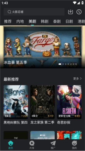 蓝兔影评图片1