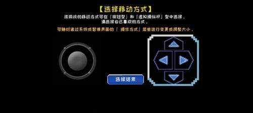 元气超人小游戏下载_元气超人下载 v1.0最新版