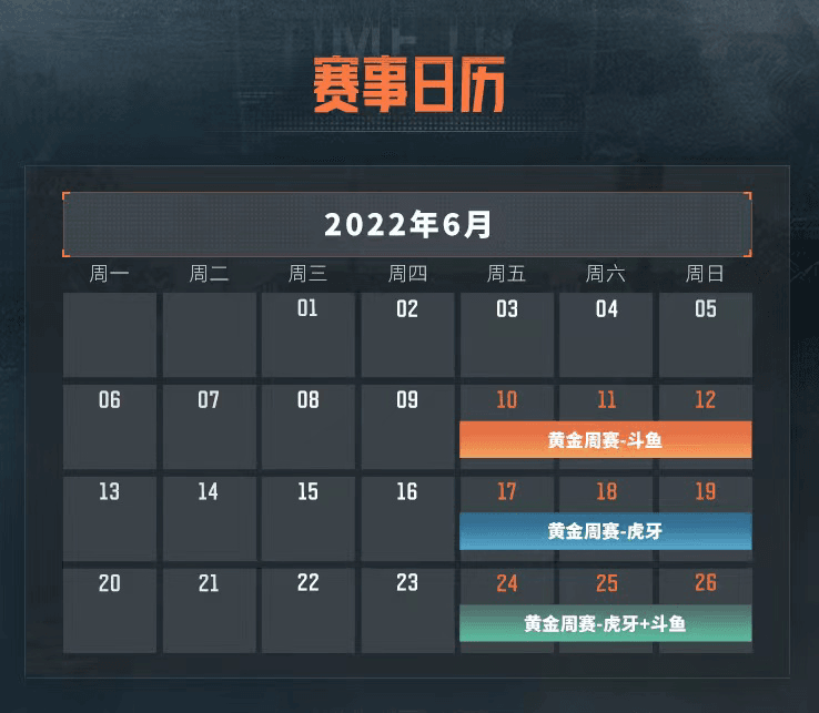 暗区突围2