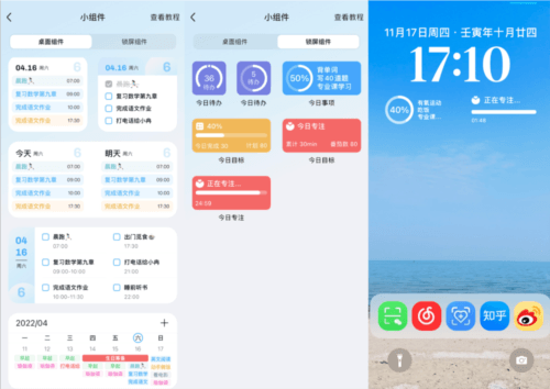 氢时光最新版使用流程5