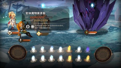 万象物语3