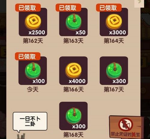 湖新手攻略配图1