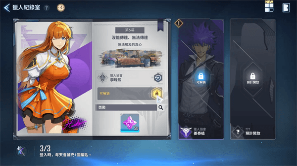 具体玩法配图13