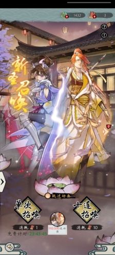 修仙绘卷圣灵推荐1