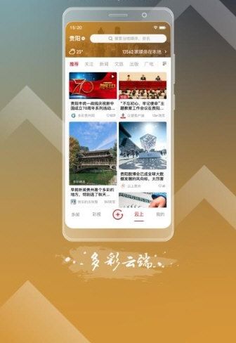 软件优势配图1