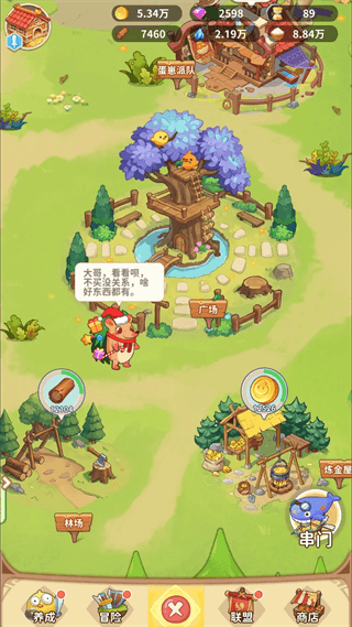 新手攻略配图9