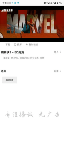 怎么使用配图4