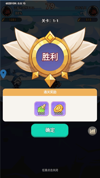 新手攻略配图4