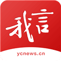 我言新闻客户端