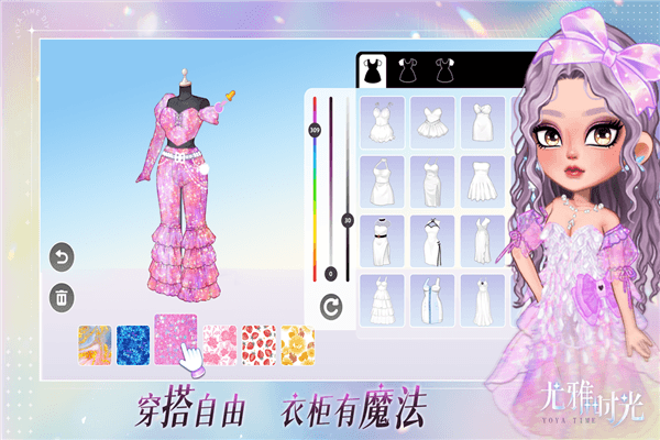尤雅时光国际版宣传图
