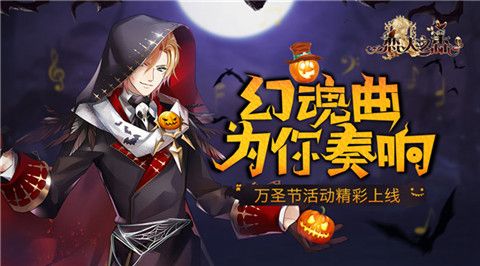 恋人之森