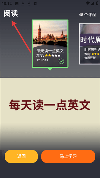 软件教程配图2