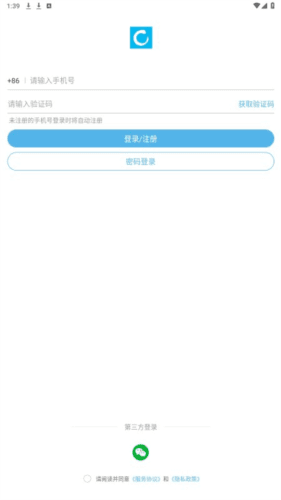兽医小灶安卓版图片8