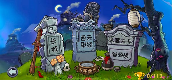 新手攻略配图4
