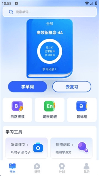 怎么使用配图2