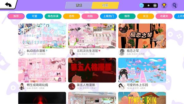新手指南配图5