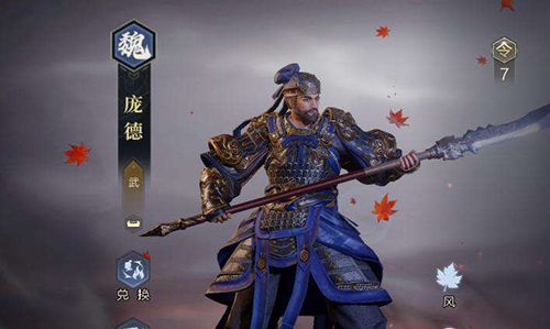 鸿图之下庞德怎么用