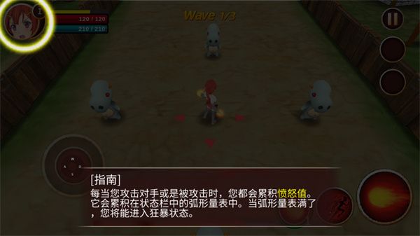 新手攻略配图9