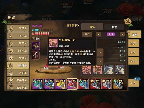 石器时代M3