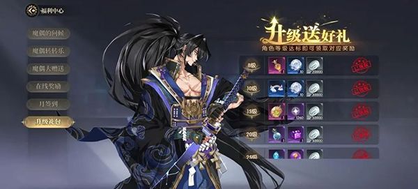 体力药获取攻略配图6