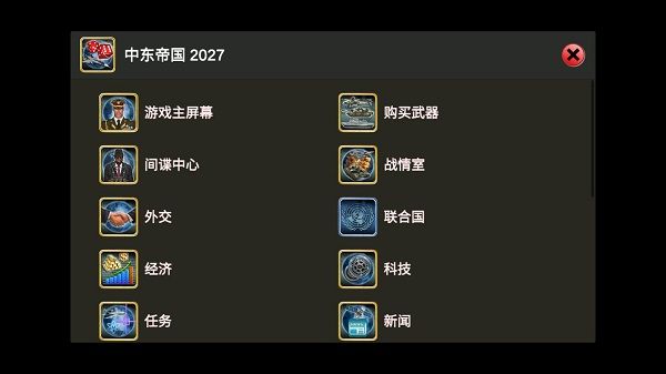 单人模式攻略配图3