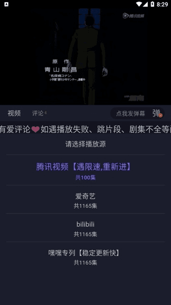 使用教程配图5