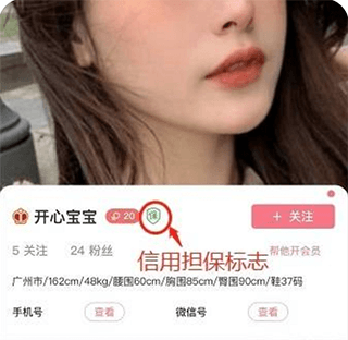 对椒约拍app2