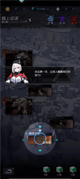 怎么玩配图5