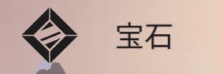 篝火被遗弃的土地无限资源完整版图片10