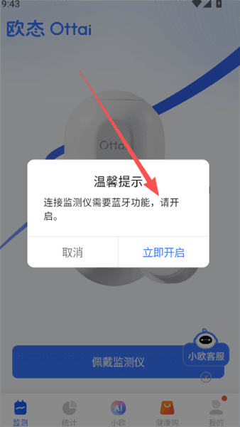 怎么连接配图2