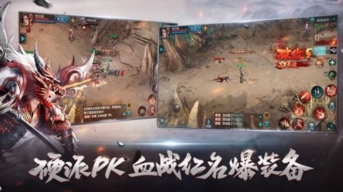 游戏背景配图1