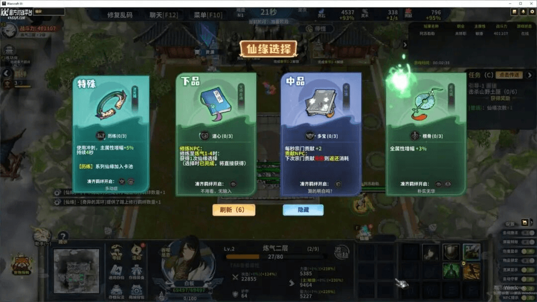 KK对战平台新图推荐,开年两大力作强势来袭 KK对战平台新图推荐,开年两大力作强势来袭