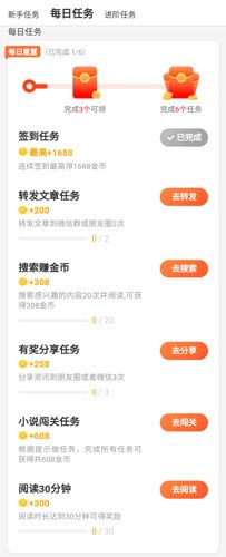 趣看天下极速版图片5